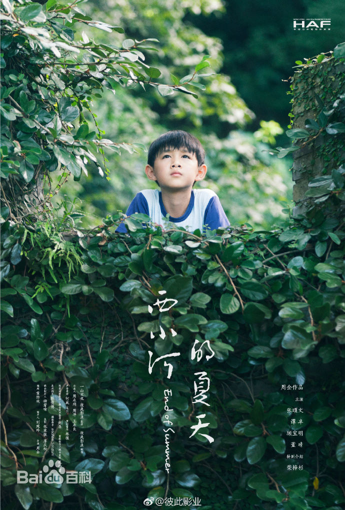 最全荣梓杉(Dollar)壁纸