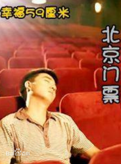 最优质黄才伦生活照