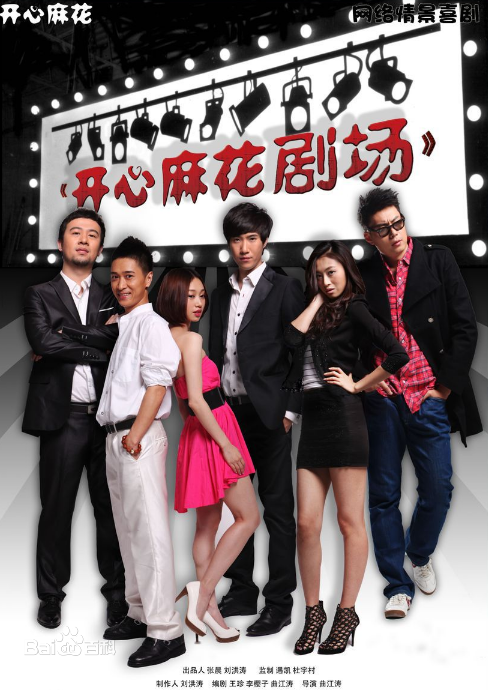 最优质黄才伦生活照