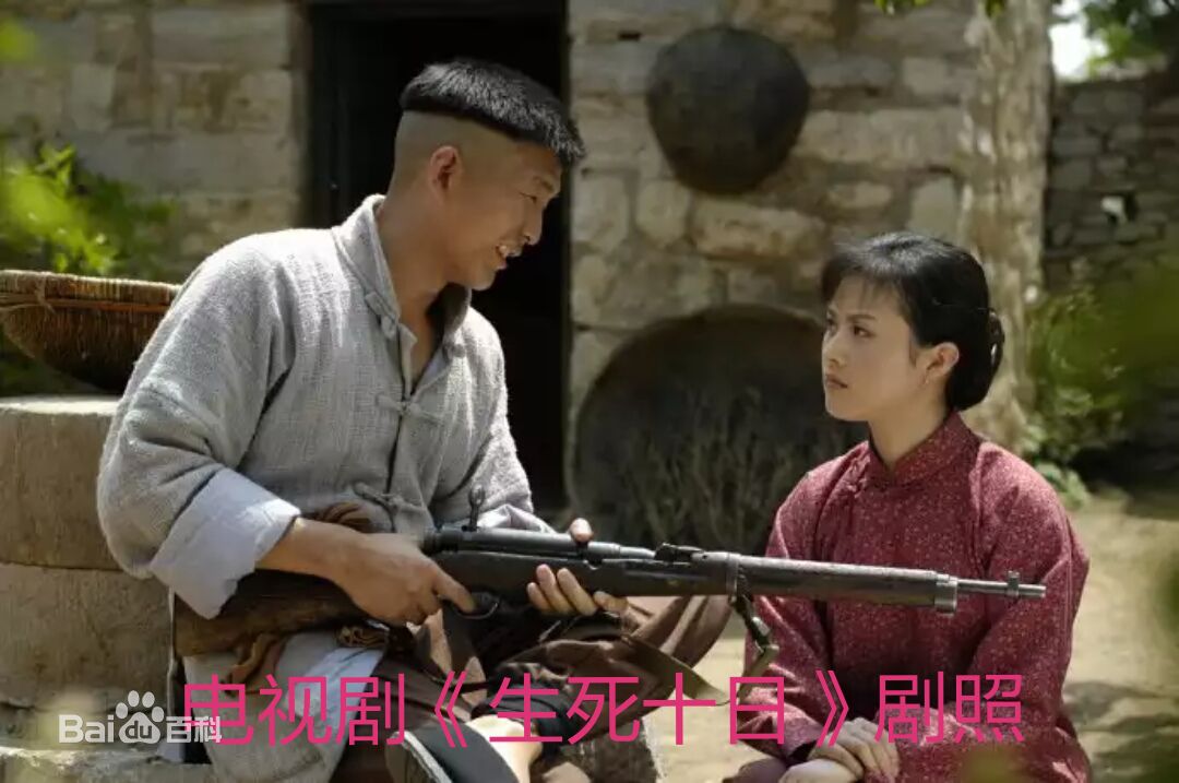 张一鸣最优质剧照