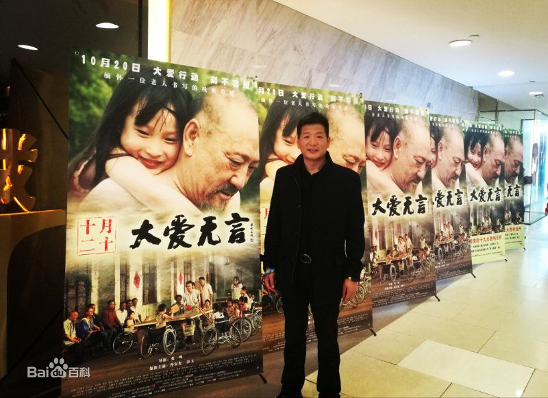 张一鸣照片前后照片