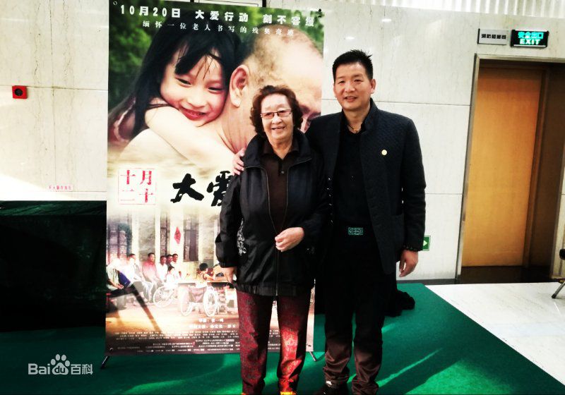 张一鸣照片前后照片