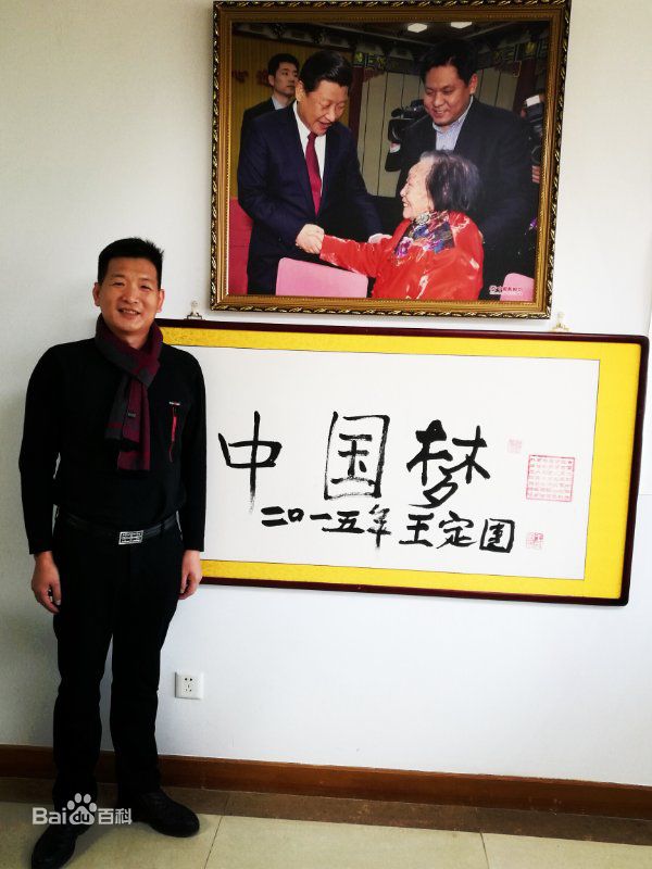 张一鸣照片前后照片