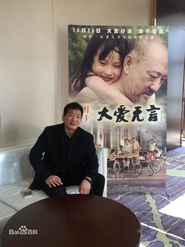 张一鸣照片前后照片