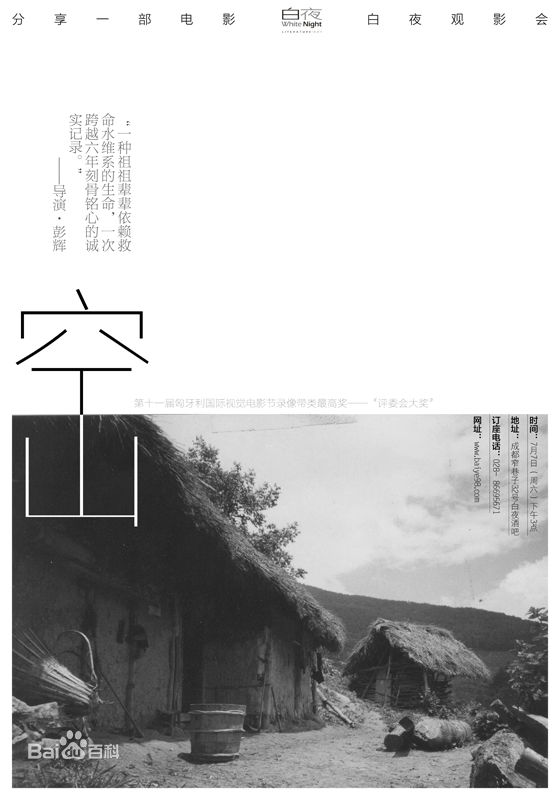 最全张一鸣壁纸