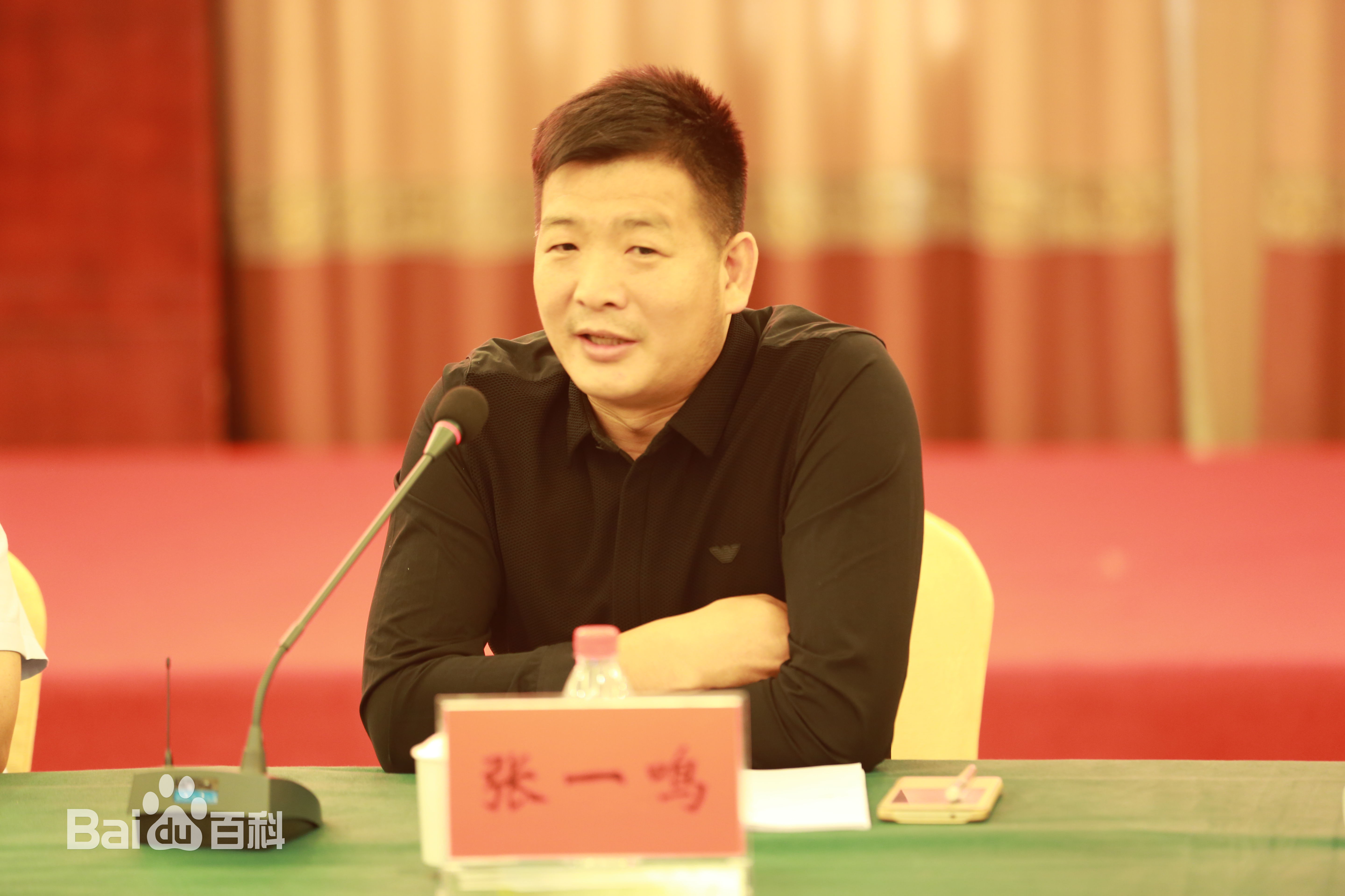 最全张一鸣壁纸