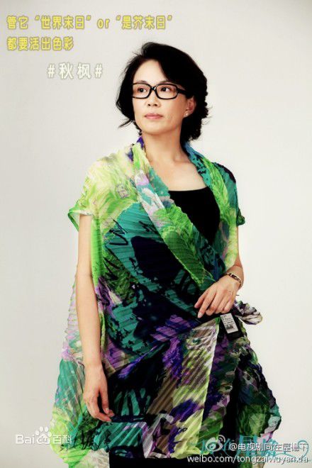 马丽(Mary)最全剧照