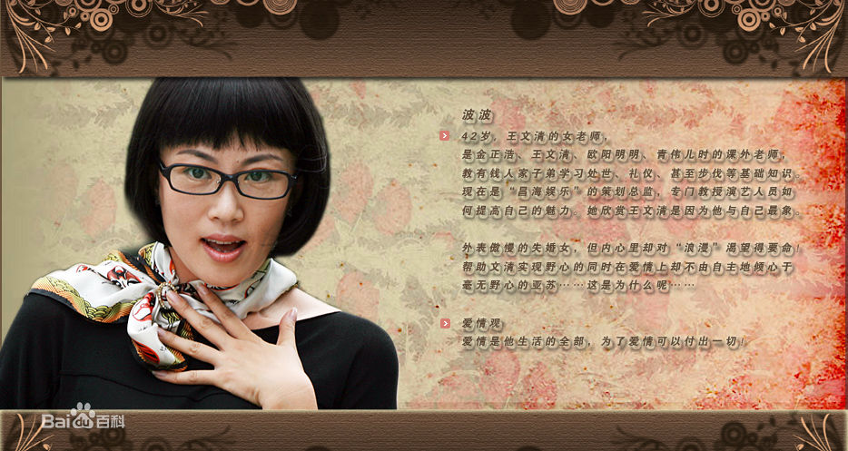 马丽(Mary)恋爱兵法 最优质剧照