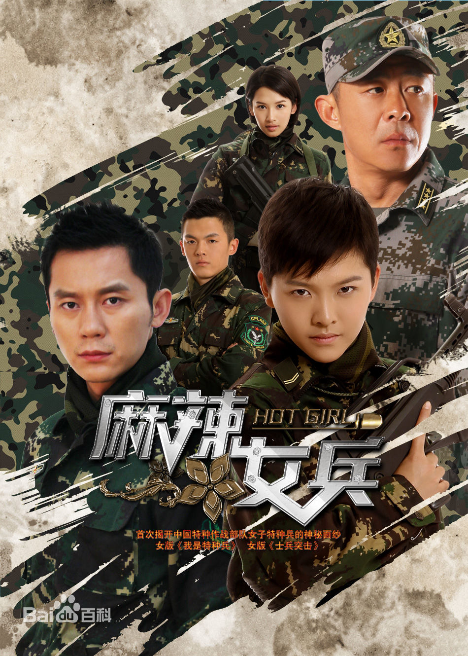 最全马丽(Mary)壁纸