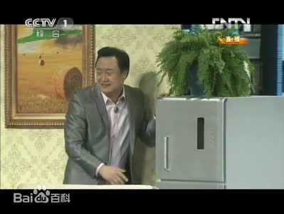 杜晓宇小品形象——性感图片壁纸