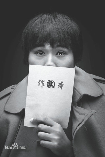 孙杰作业本相册性感图片图集