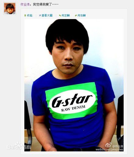 孙杰作业本相册性感图片图集