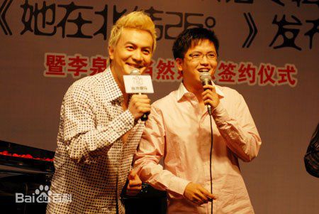 李泉(JamesLi)出席活动照壁纸壁纸