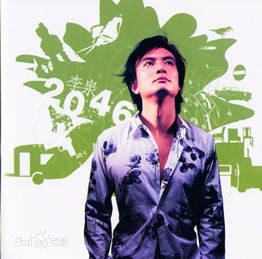 最优质李泉(JamesLi)素颜照