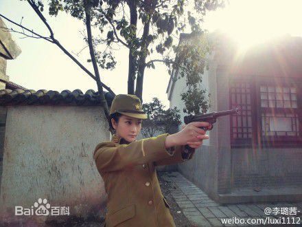 李璐茜姥爷的抗战之花絮性感图片壁纸