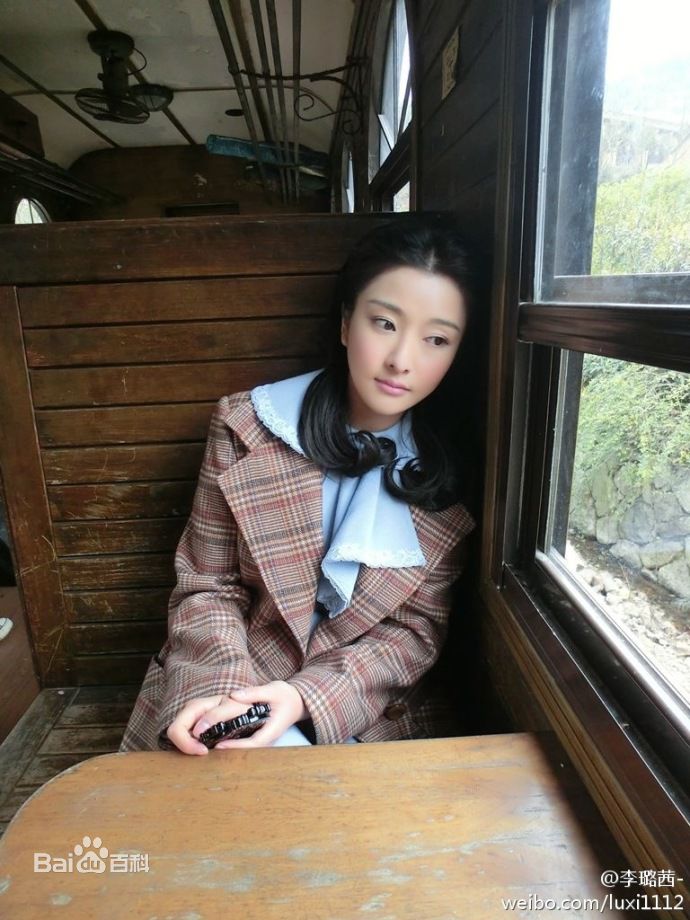 李璐茜姥爷的抗战之花絮性感图片壁纸