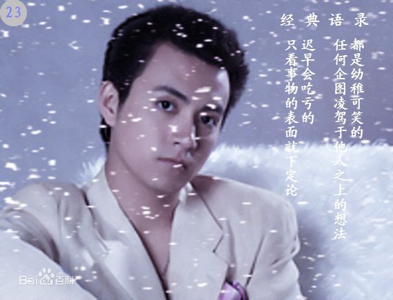 王驾麟(JASON)精选杂志画册照片图册