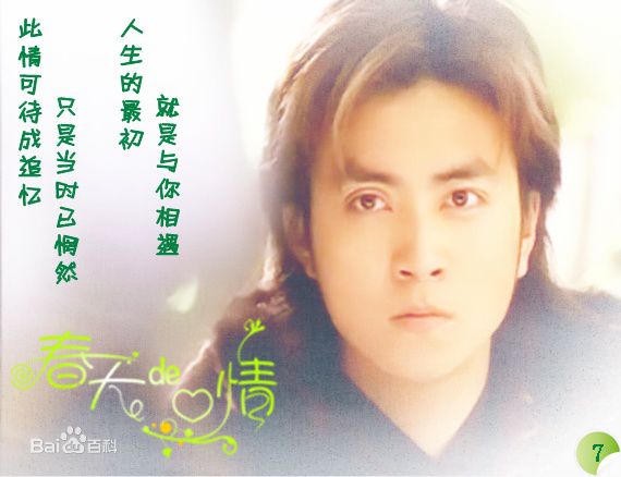 王驾麟(JASON)精选杂志画册照片图册