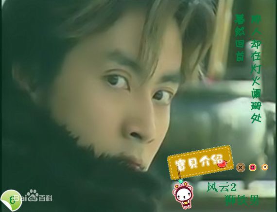 王驾麟(JASON)精选杂志画册照片图册