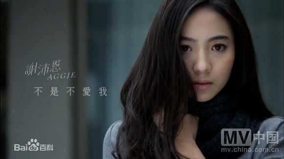 精选谢沛恩(Aggie)