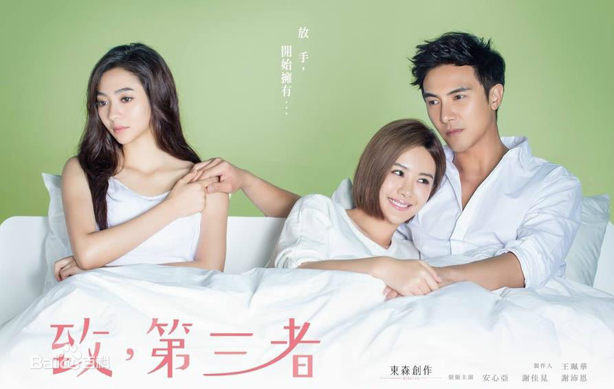 谢沛恩(Aggie)前后照片