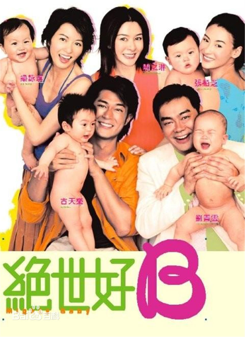 颜颖思(Rara Ngan、Rachel)前后照片