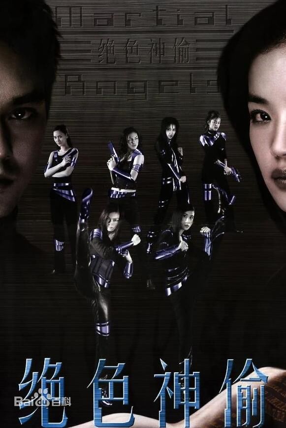 颜颖思(Rara Ngan、Rachel)前后照片