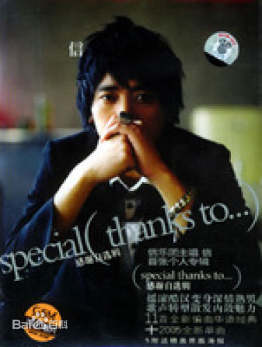 信乐团(Shin)最优质海报相册