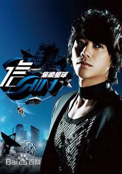 信乐团(Shin)最优质海报相册