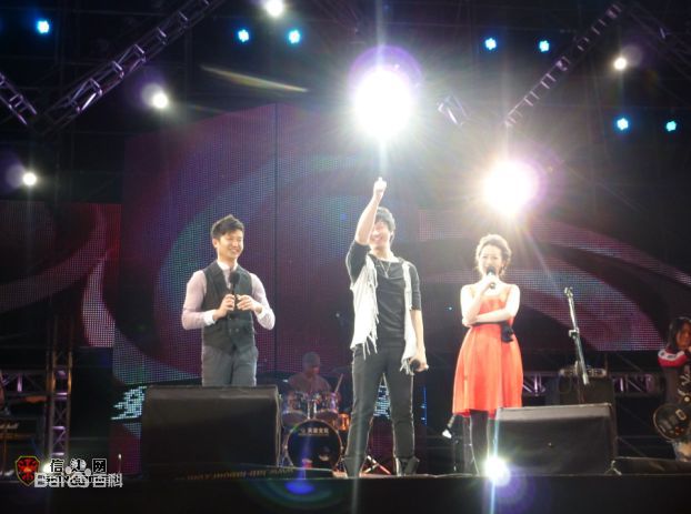 信乐团(Shin)2010年北京朝阳音乐节前后照片