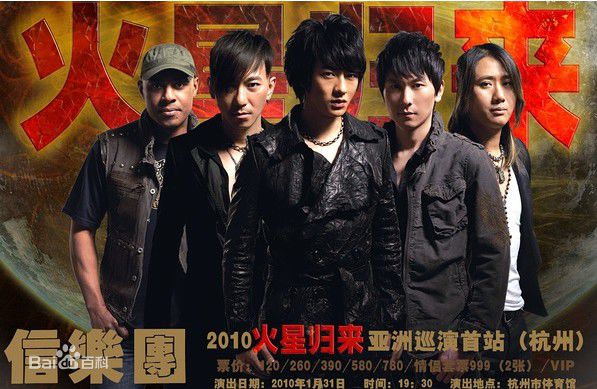 最优质信乐团(Shin)精彩图册