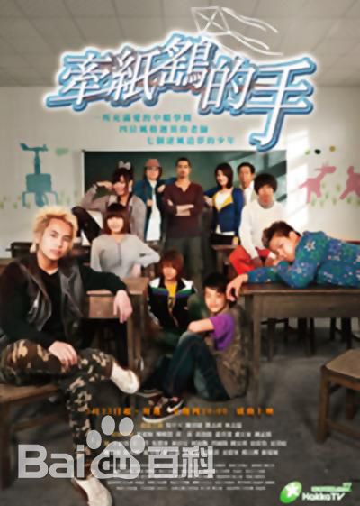 许肇任导演作品最新海报图集