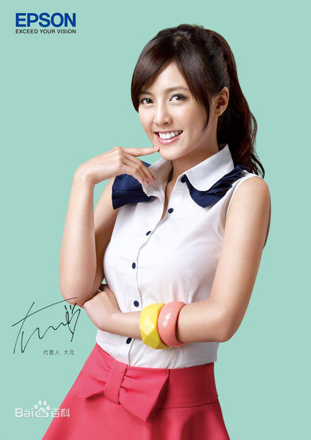 最全林盈臻(DaYuan Lin)精彩图册