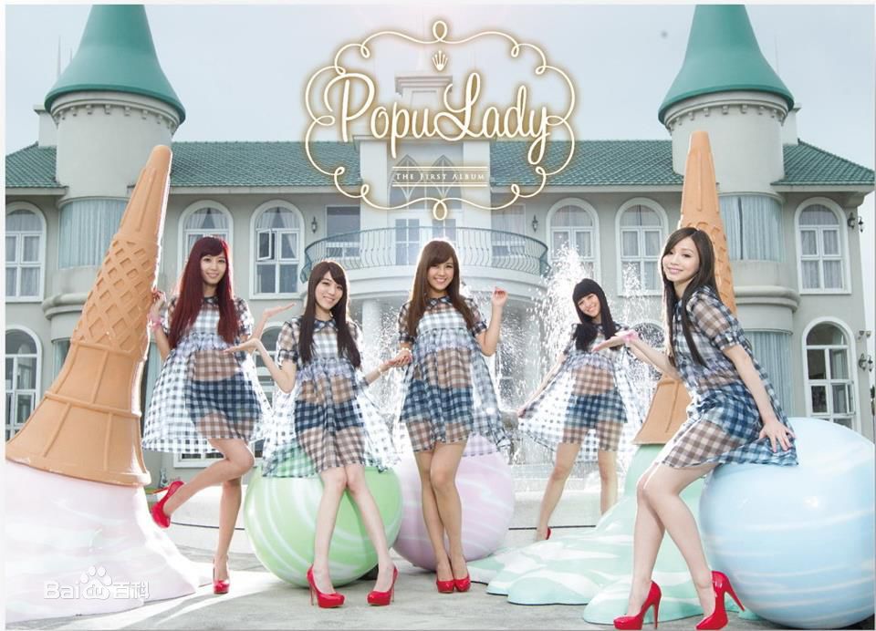 高清林盈臻(DaYuan Lin)性感图片