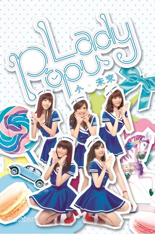 高清林盈臻(DaYuan Lin)性感图片