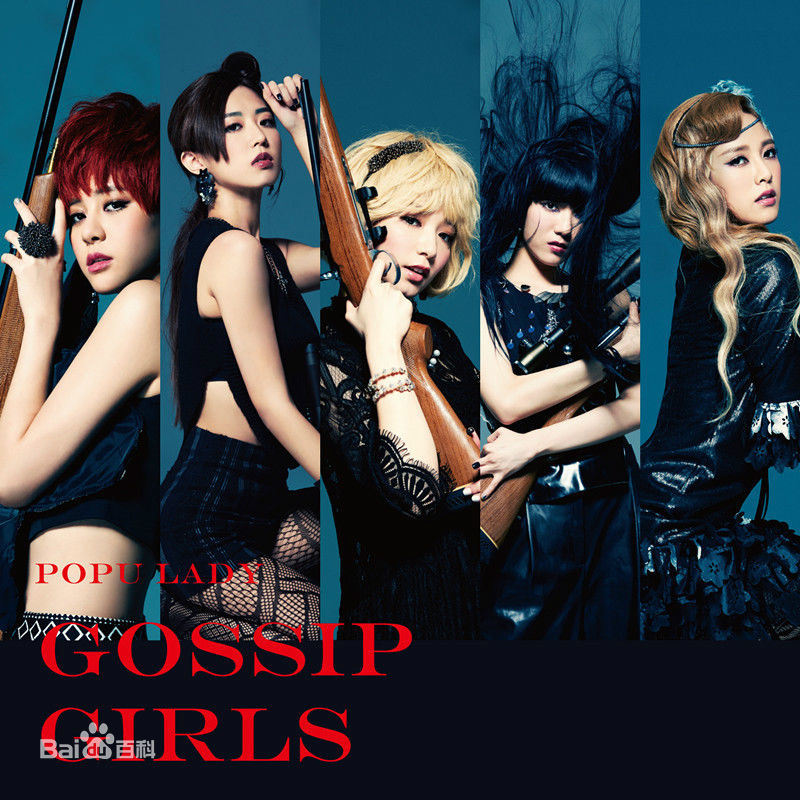 高清林盈臻(DaYuan Lin)性感图片