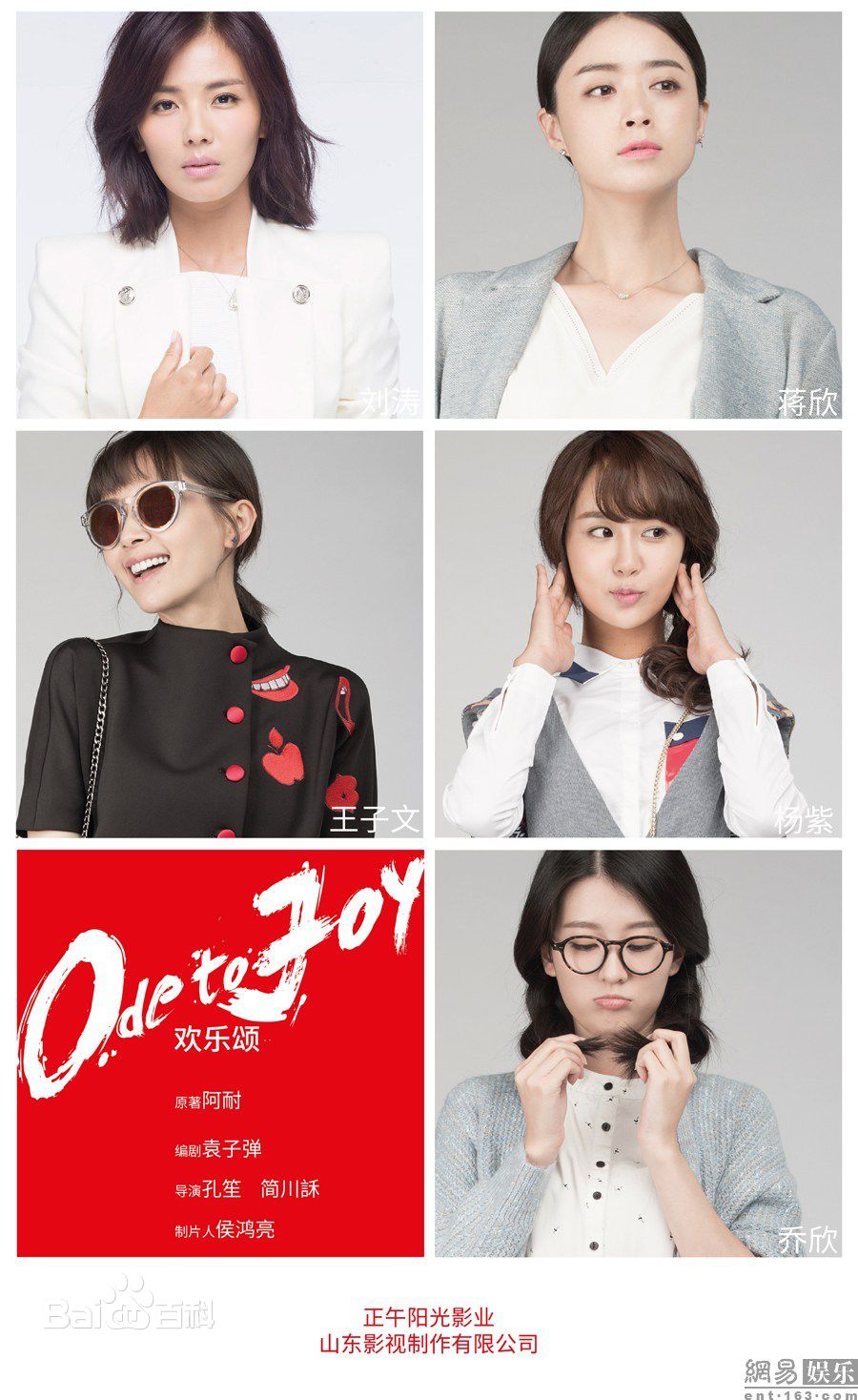 最新岳旸性感图片