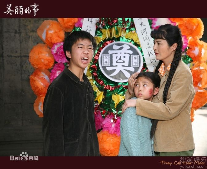 精选陈燃精彩图册