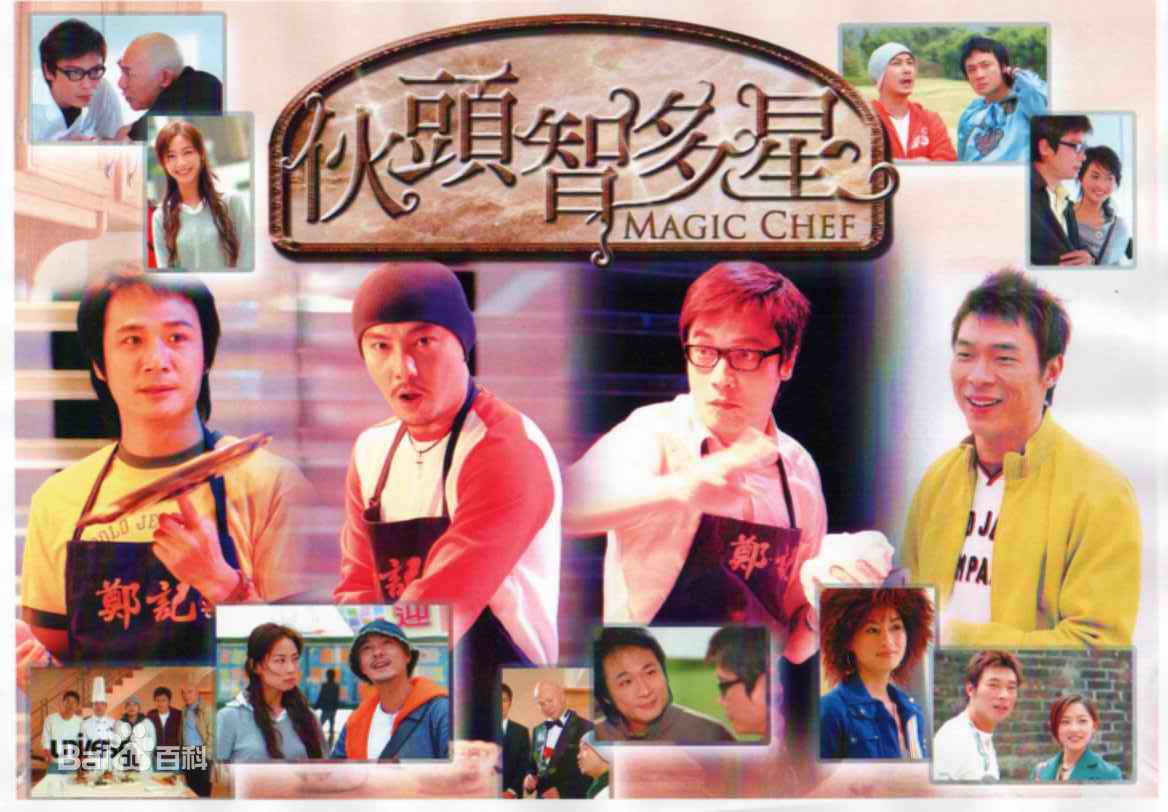 最优质陈燃生活照