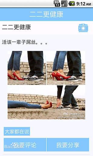 最优质陈燃生活照