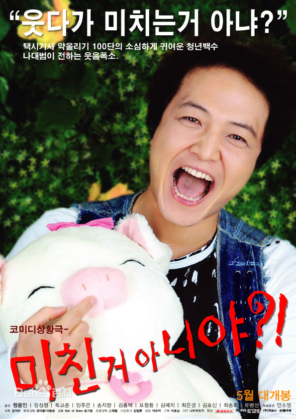 精选林珠银(Lim Ju Eun；)