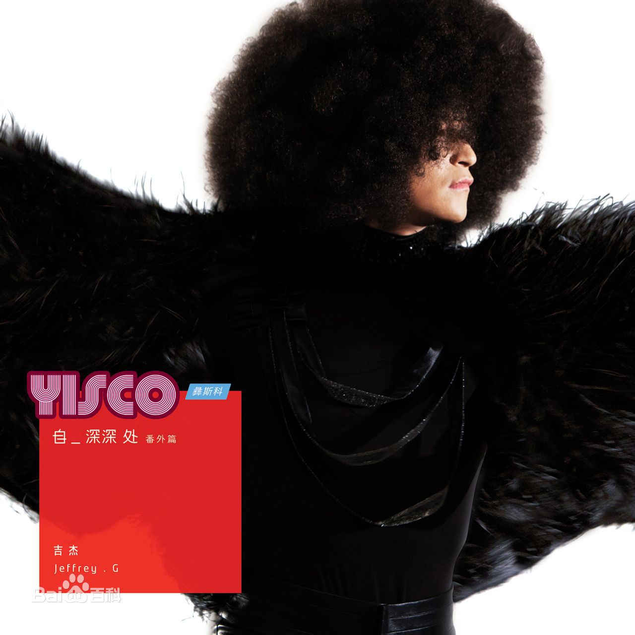 最新吉杰(Jeffrey G)壁纸