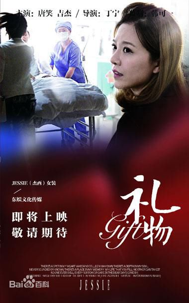 最新吉杰(Jeffrey G)壁纸