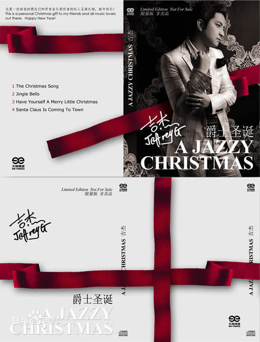 最新吉杰(Jeffrey G)壁纸