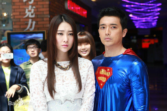 田家达(Jenson Tien)《整垮Ex》最优质剧照