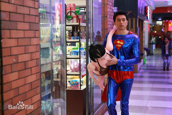 田家达(Jenson Tien)《整垮Ex》最优质剧照