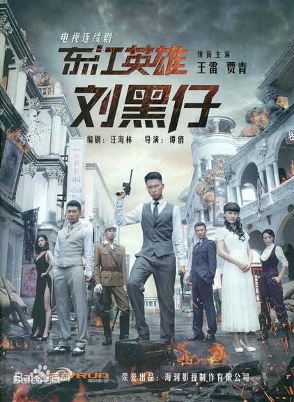 精选田家达(Jenson Tien)