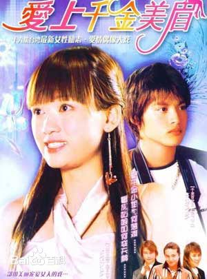 精选田家达(Jenson Tien)