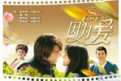 精选田家达(Jenson Tien)