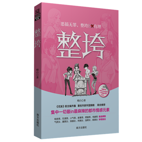 精选田家达(Jenson Tien)